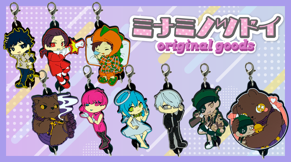 【ミナミノツドイ】2022年　夏グッズ第３弾が登場!!!