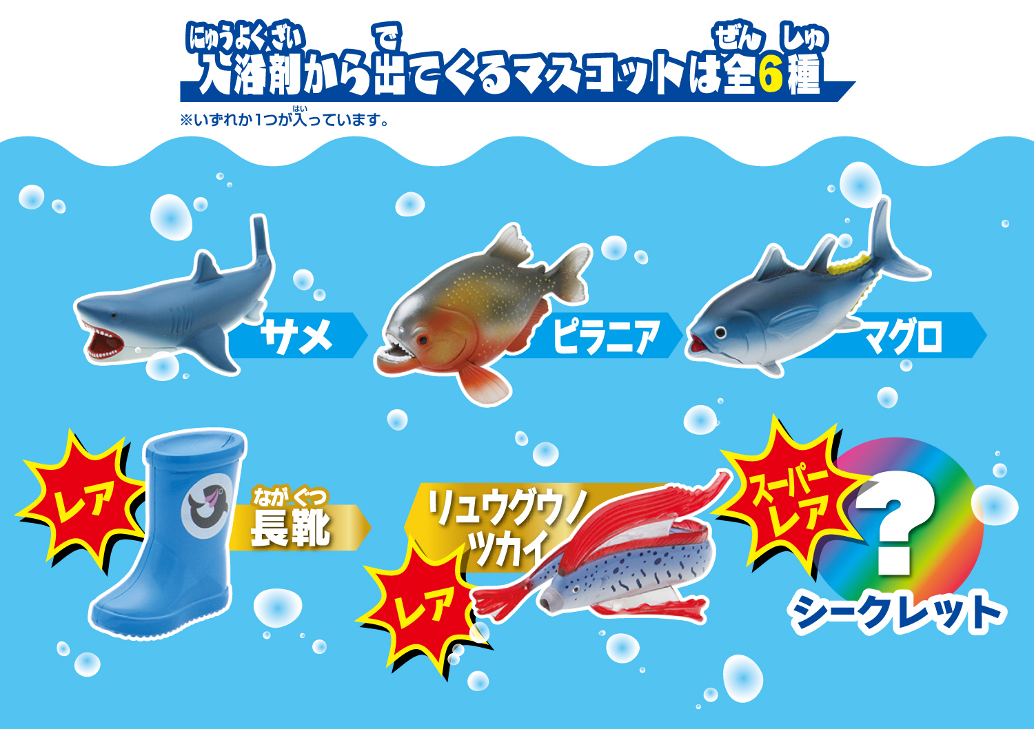 フィッシャーズ おふろ釣りボム 4個セット　びっくらたまご フィッシャーズ おふろ釣りボム 4個セット びっくらたまご