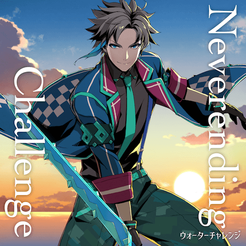 ウォーターチャレンジの初楽曲「Neverending Challenge」が配信スタート！ 