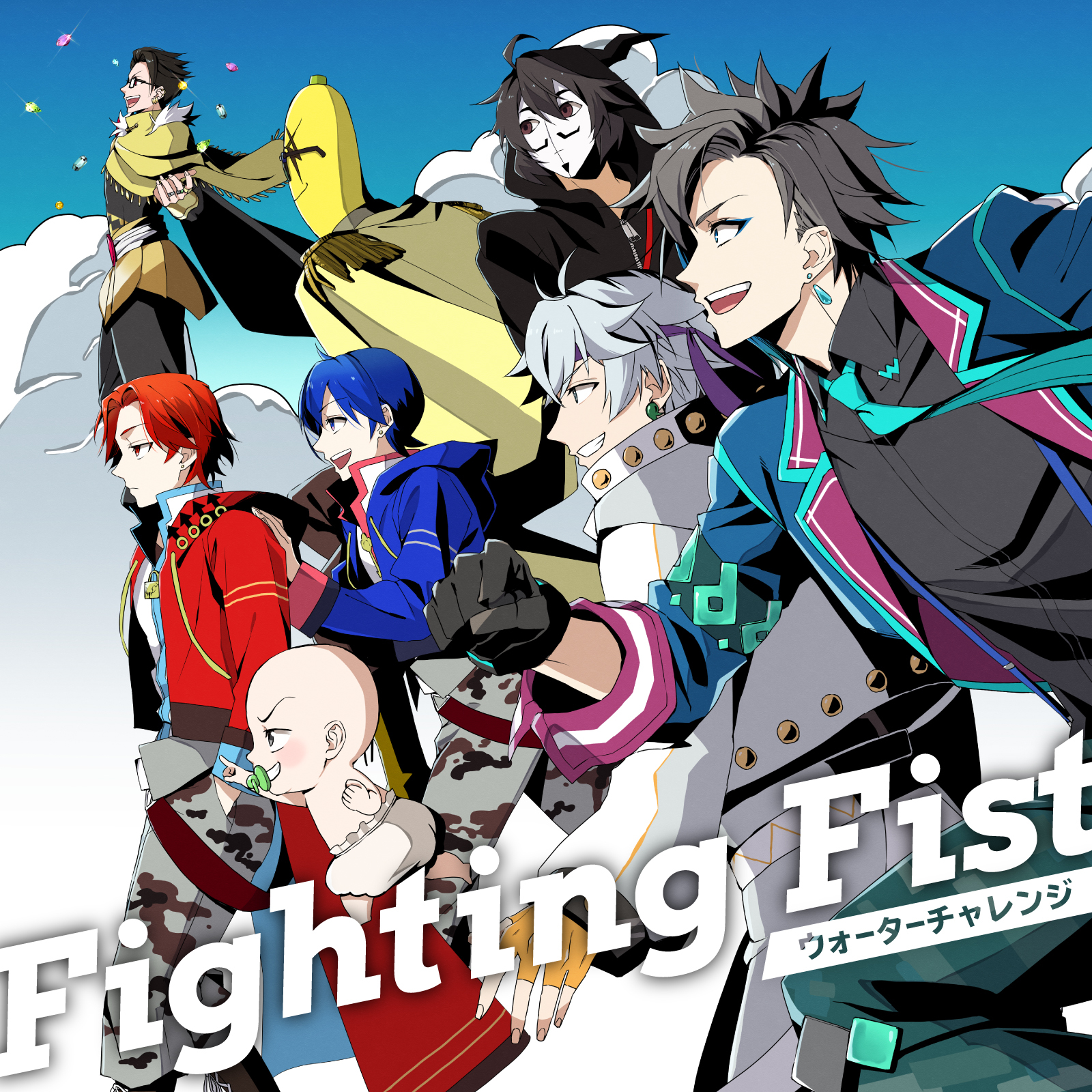 ウォーターチャレンジの楽曲「Fighting Fist」が配信スタート