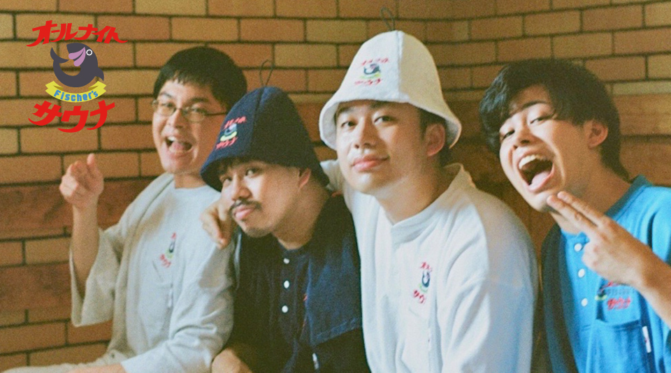 SAUVENIR×Fisher`s　「特別館内着」発売開始 