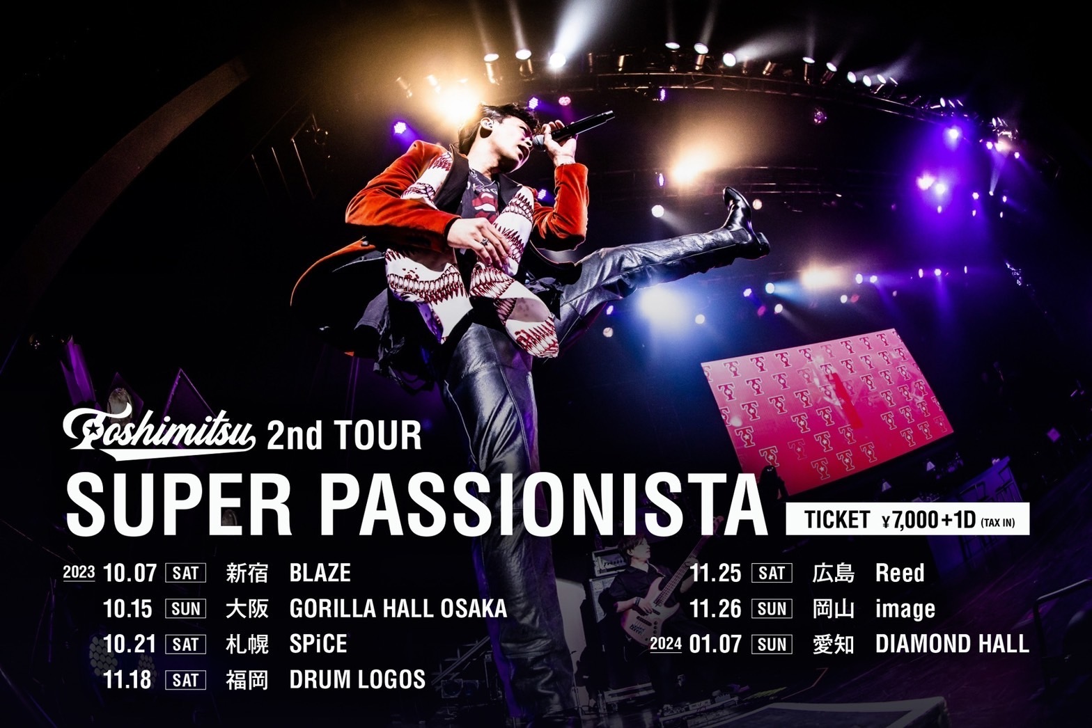 TOSHIMITSU 2nd TOUR 「SUPER PASSIONISTA」 | UUUM(ウーム)