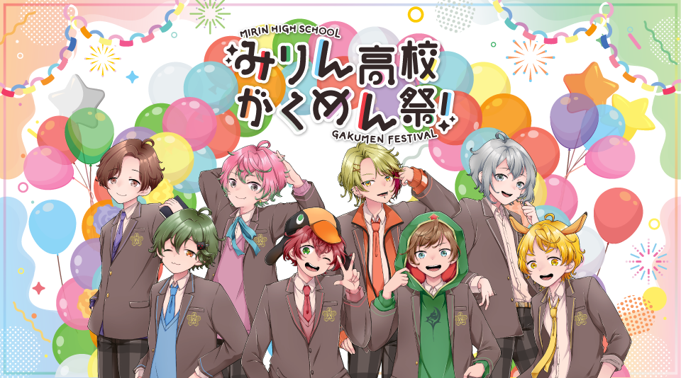 ゆきや【がくめん】みりん高校がくめん祭！のグッズがMUUUにて販売開始！！