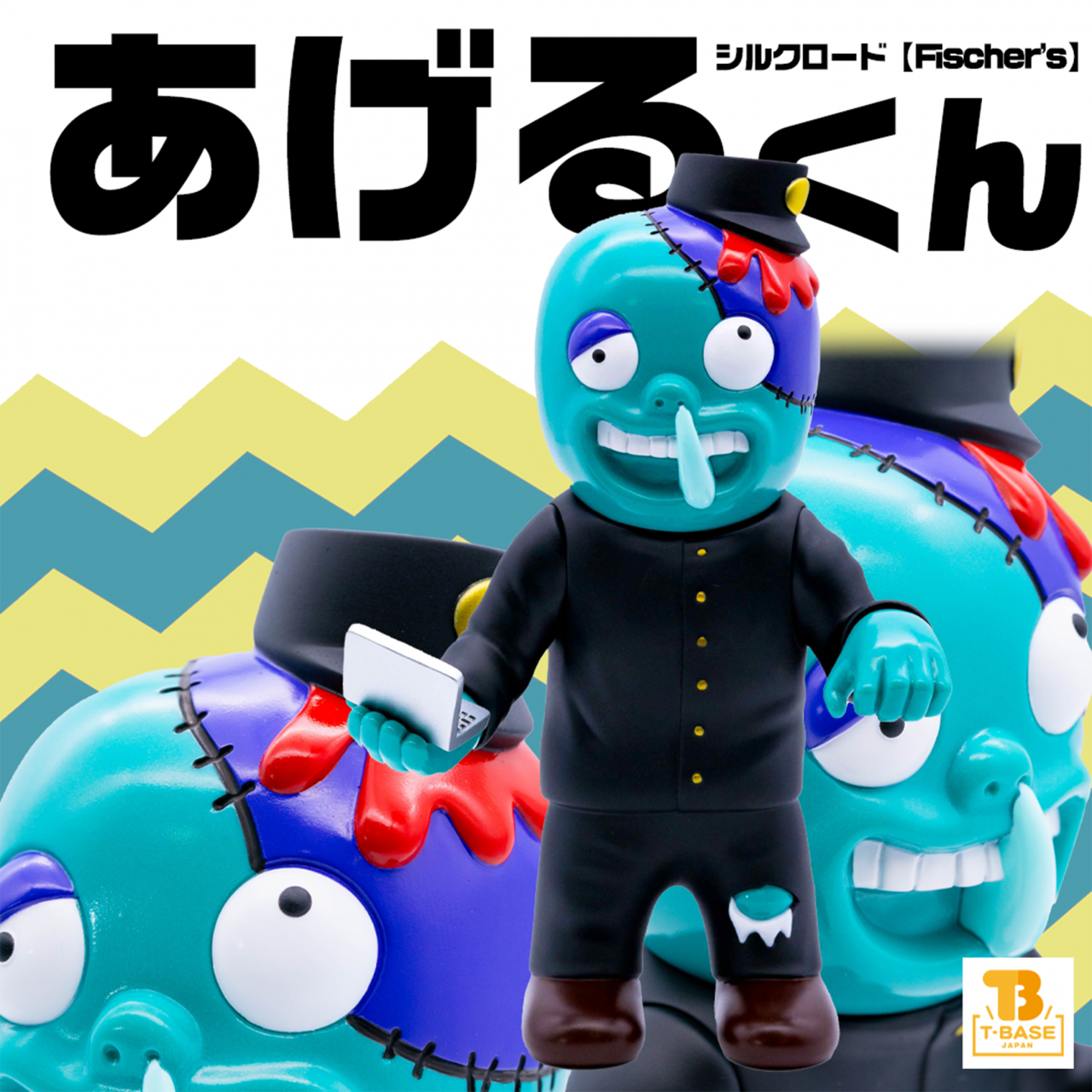 フィッシャーズ シルクロード製作、ソフビ 人形あげるくん発売中 