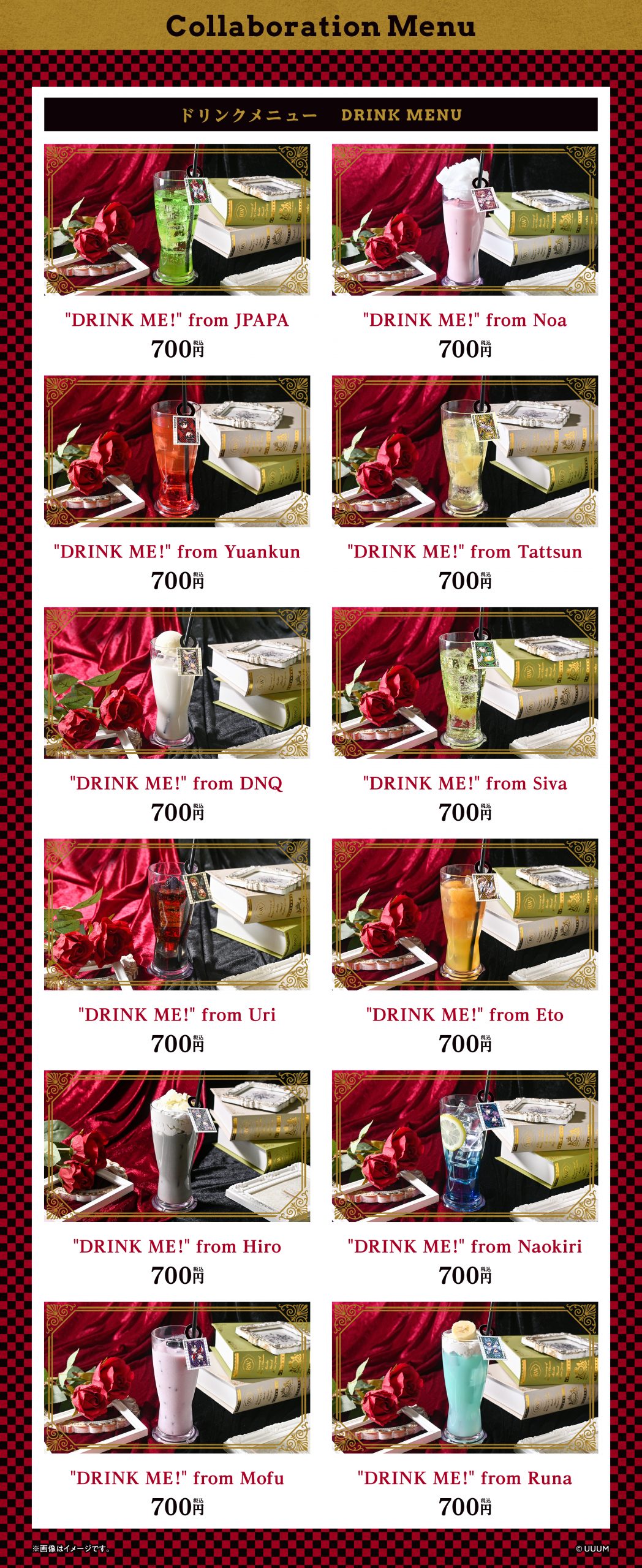 カラフルピーチ×アニメイトカフェコラボが11/22（水）〜開催！ | UUUM