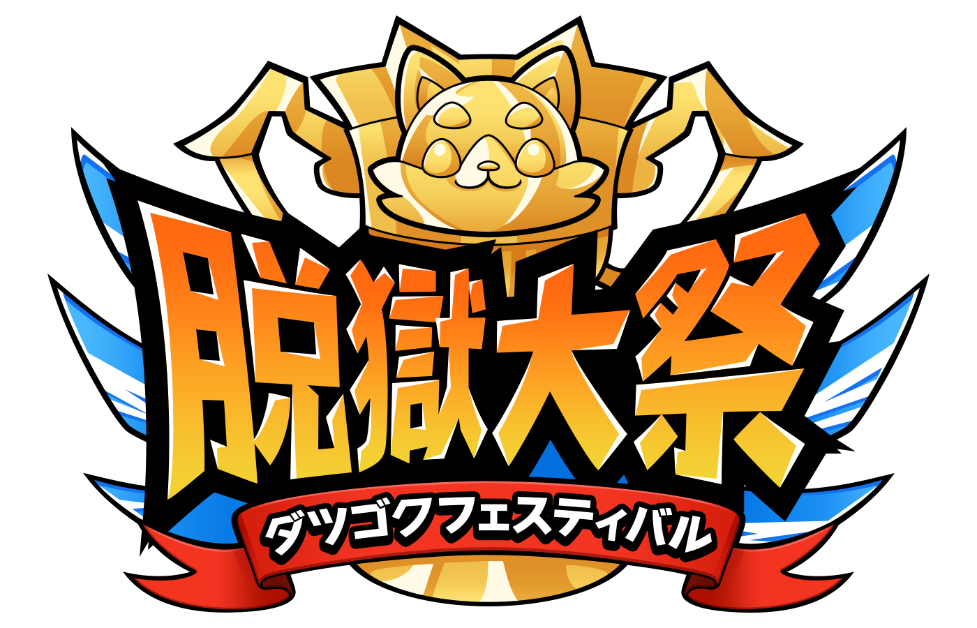 脱獄大祭「バトロワ最強決定戦」の出場チームが決定！ 