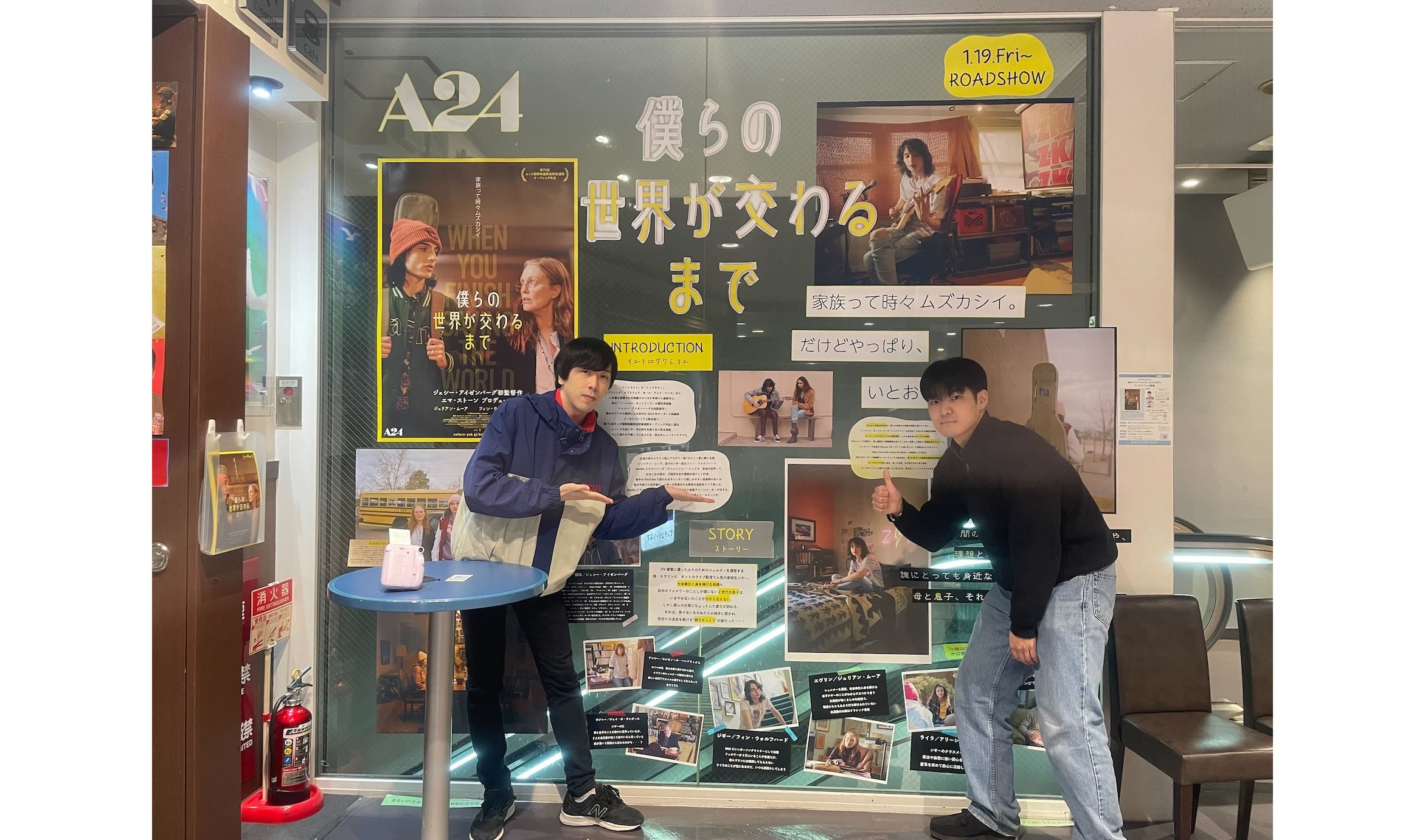 kouichitvコウイチ、1/21(日)開催のセンチュリーシネマ23周年記念トークイベントに出演しました!