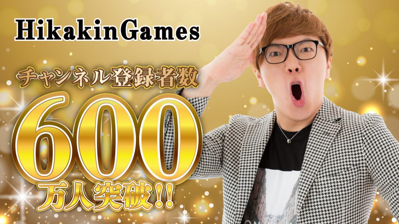 バーンマシン【HIKAKINが動画で紹介！！】 I bought the rotating muscle training machine 