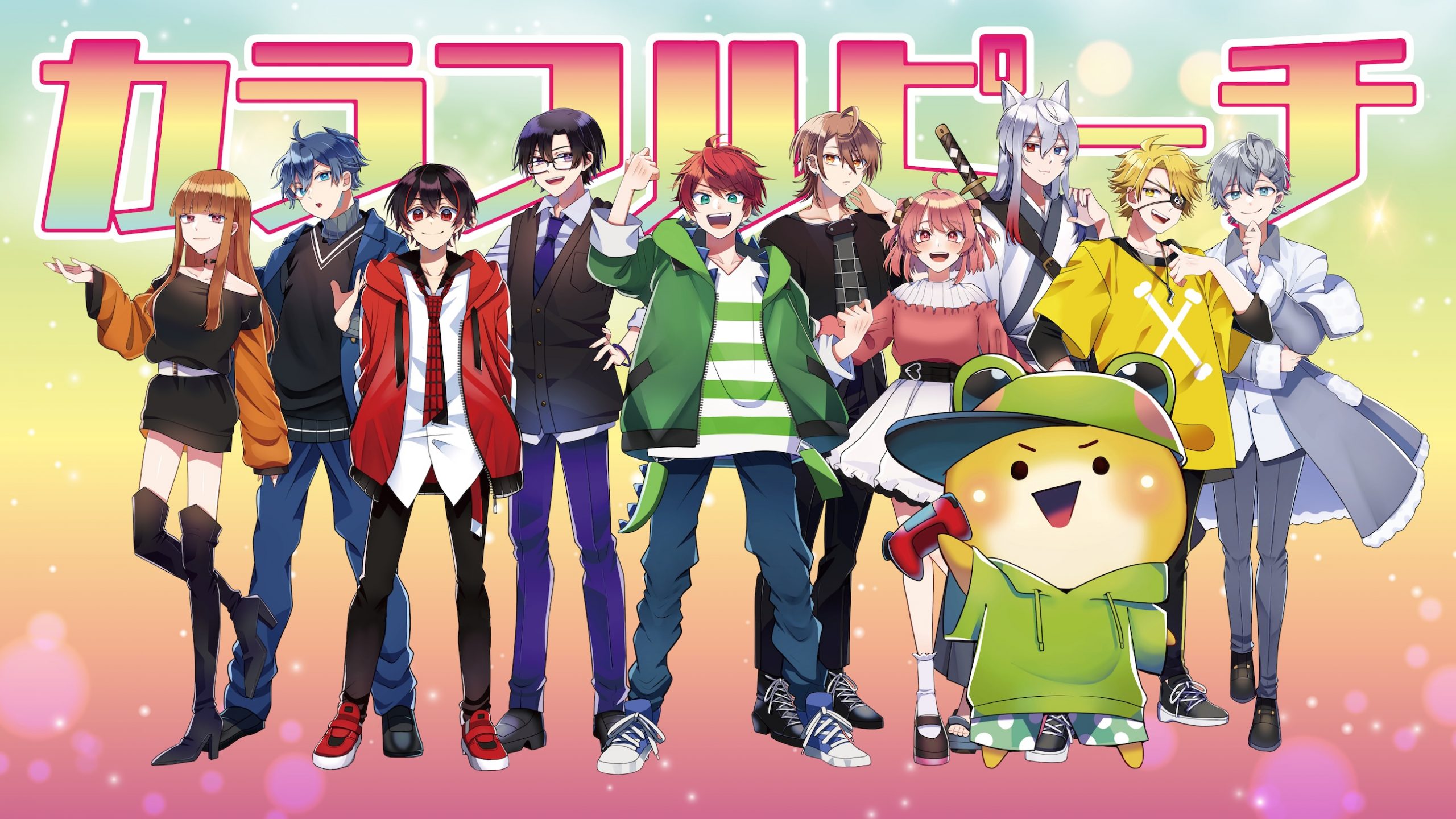 【掲載情報】カラフルピーチが『ちゃお』に初登場！ 