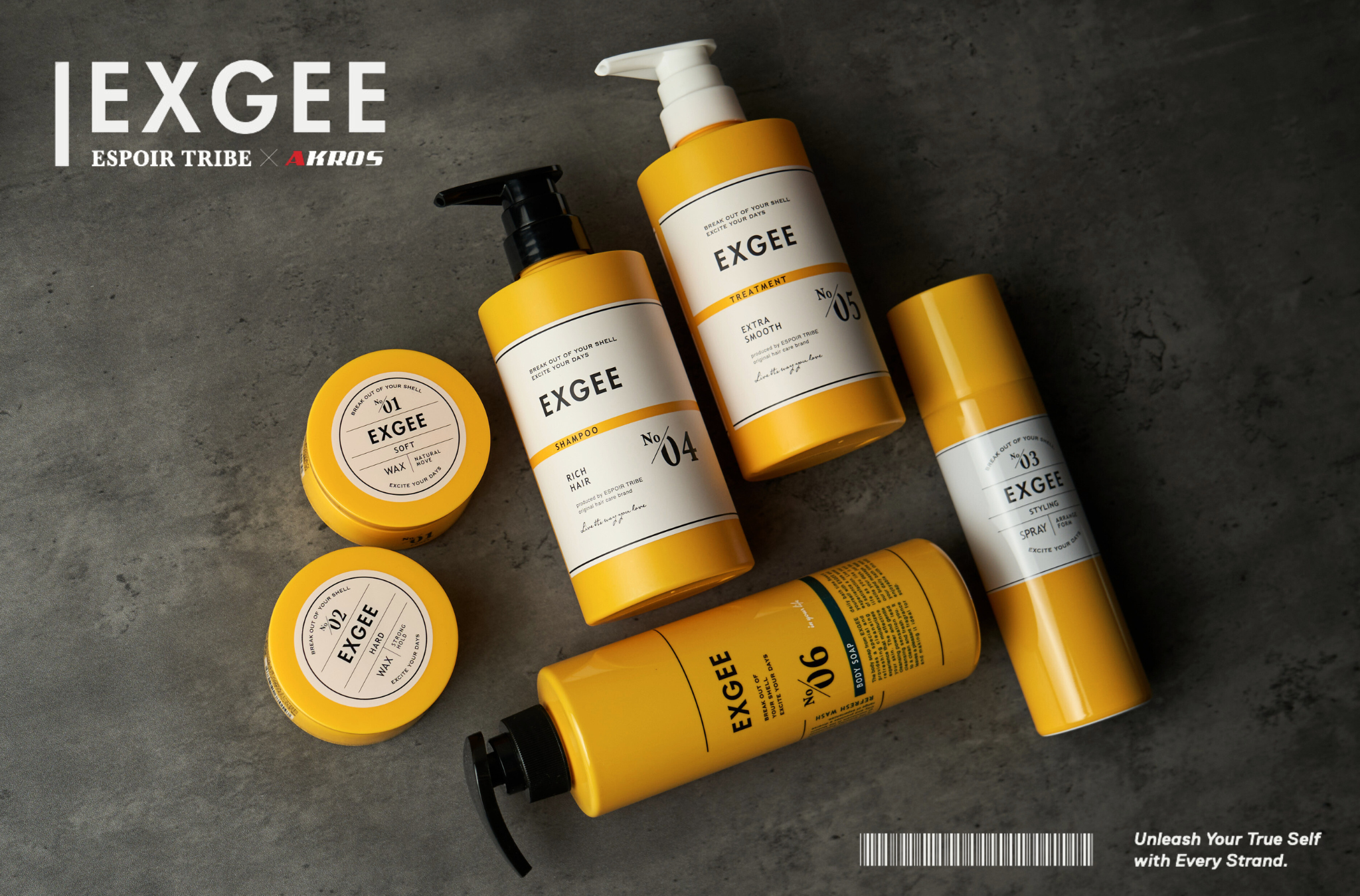 ESPOIR TRIBE」プロデュースヘアケアブランド「EXGEE(エグジー)」が2