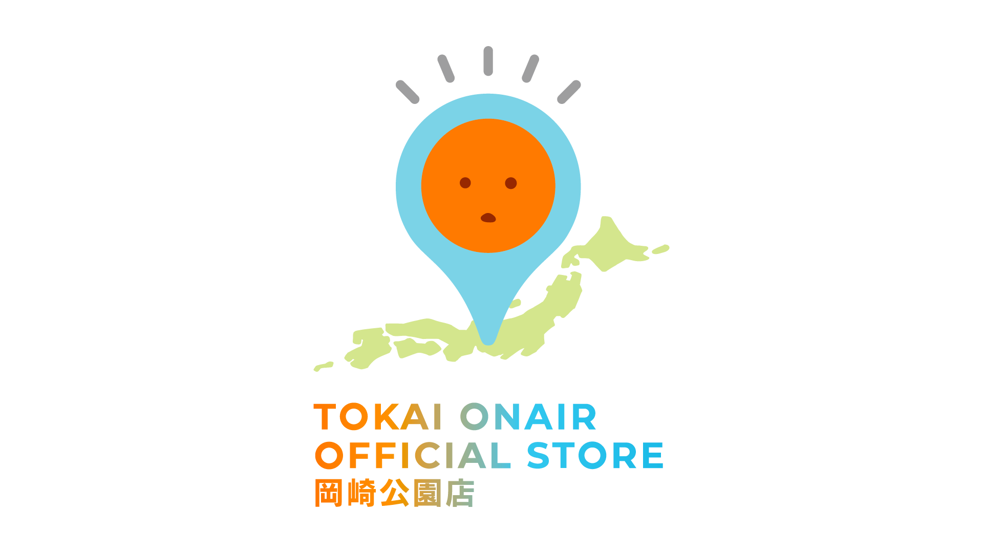 TOKAI ONAIR OFFICIAL STORE 岡崎公園店』が愛知県岡崎市にてOPEN!!!!!! | UUUM(ウーム)