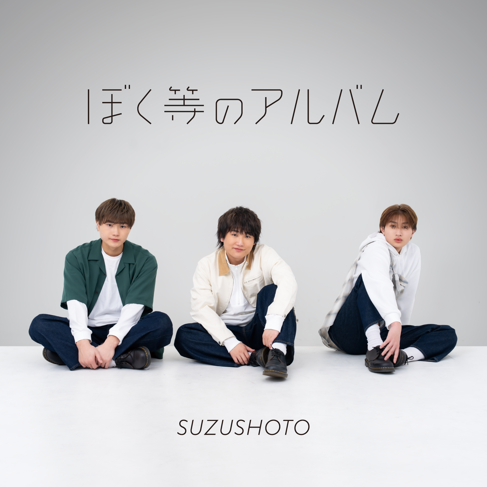 すずしょうと | UUUM(ウーム)