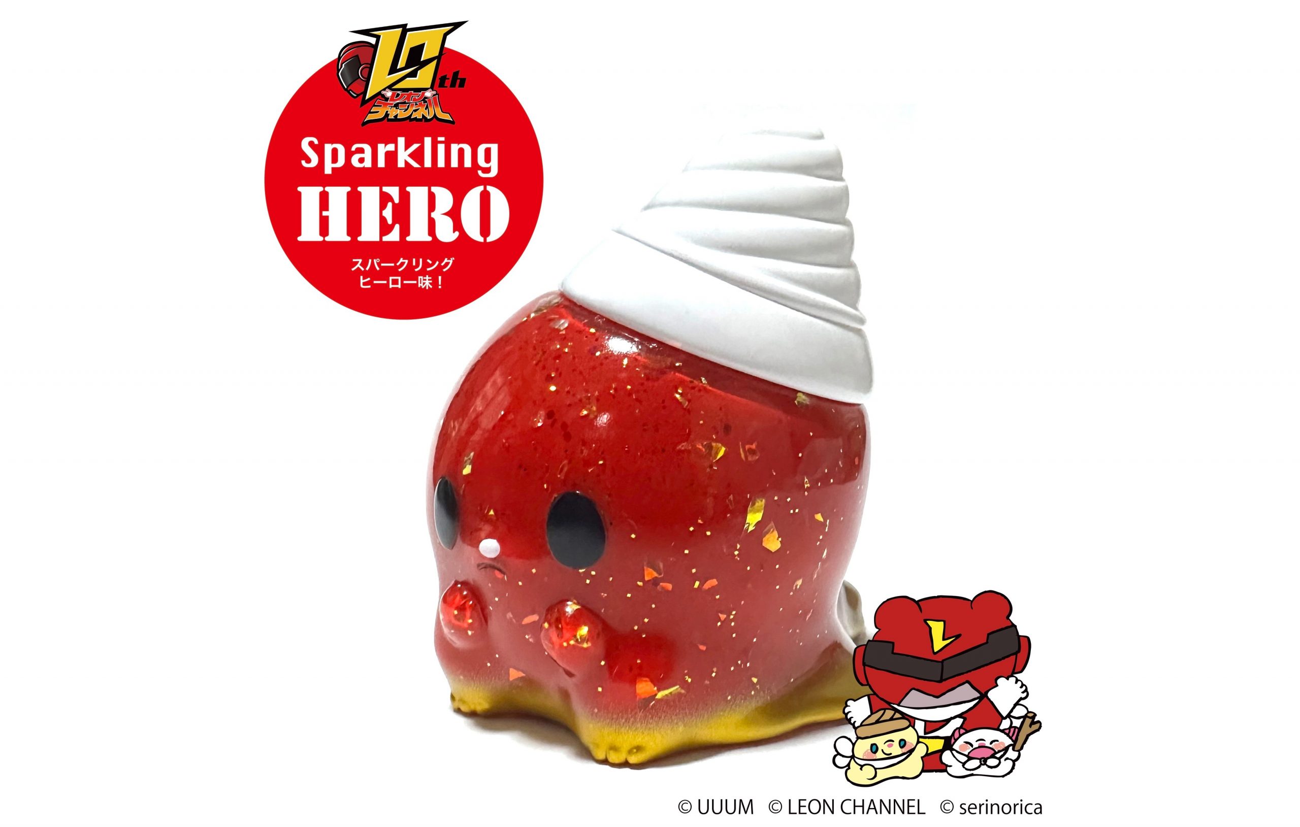 レオンチャンネルとせりのりかのコラボレーション！怪獣アイシー スパークリングヒーロー味が6月30日に発売！ 