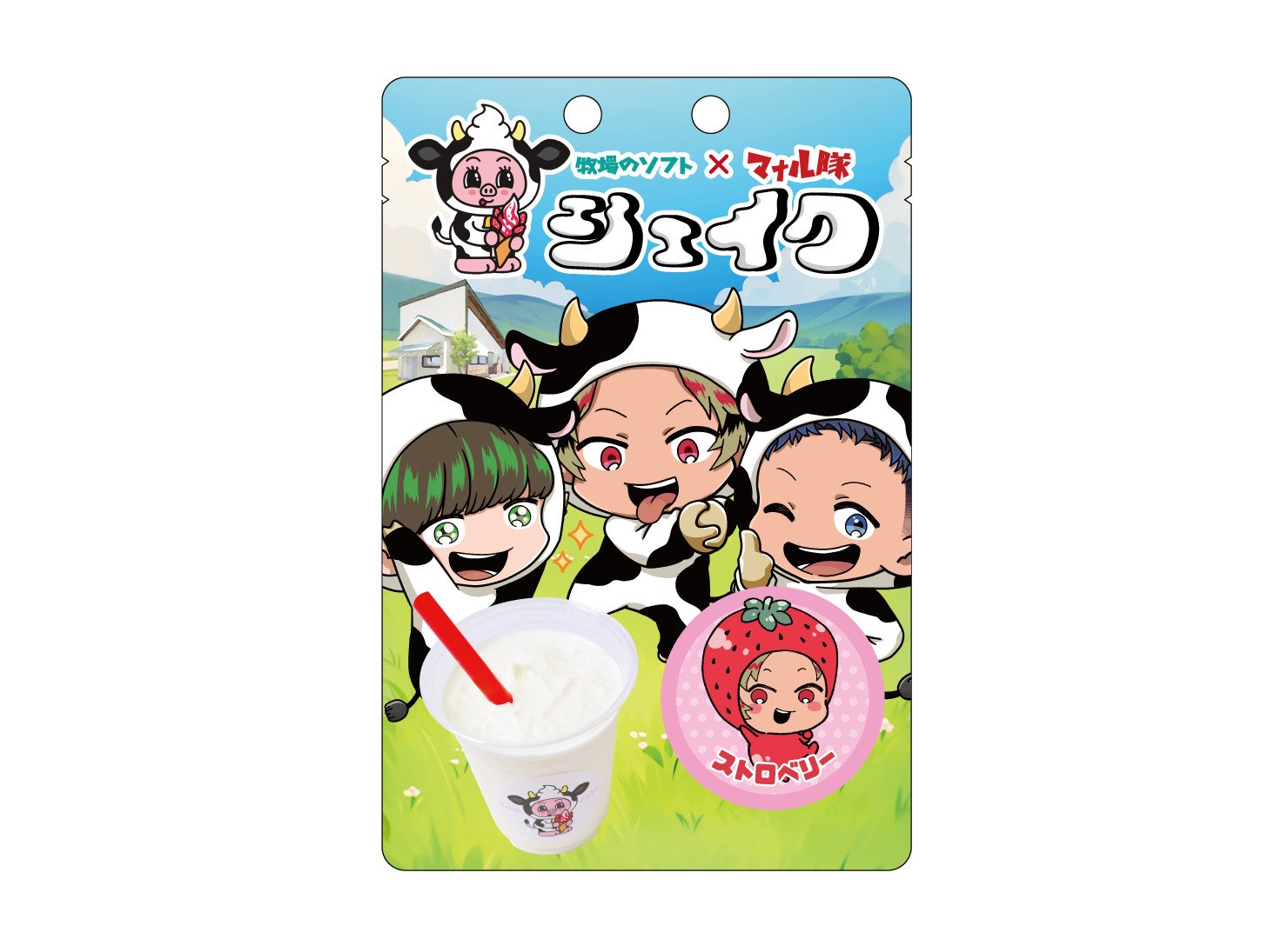 牧場のシェイク×マナル隊のコラボシェイクが本日より発売開始！?? 