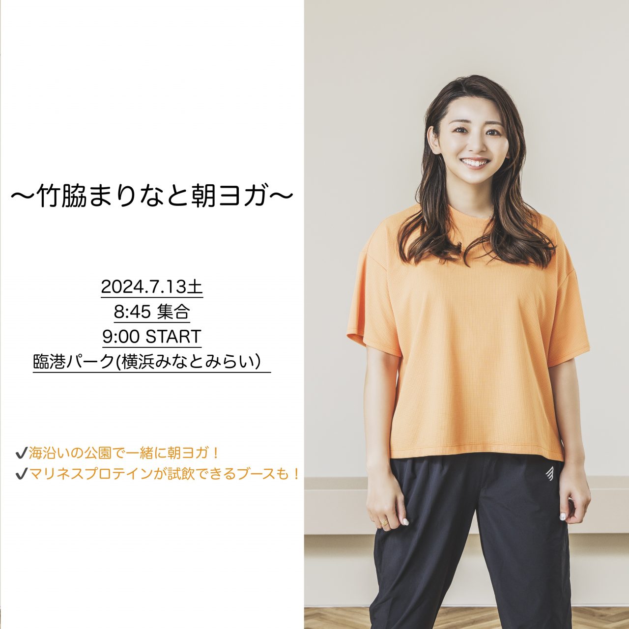 ゴーゴーダンサーmarina 