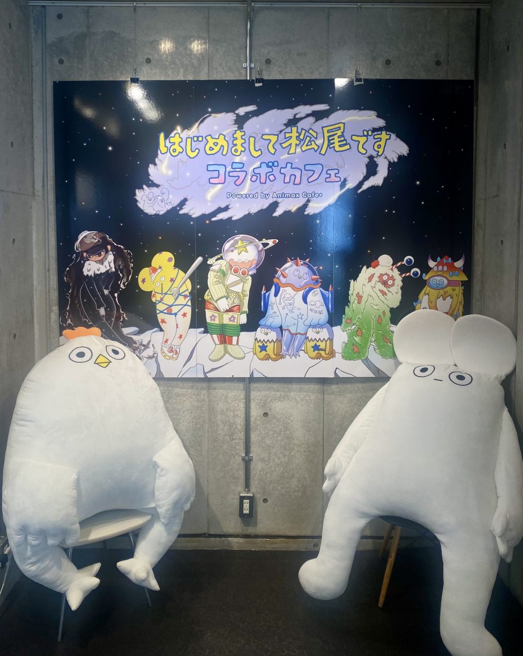 UUUMレポート】はじめまして松尾です、Animax Cafe+(東京)で期間限定の