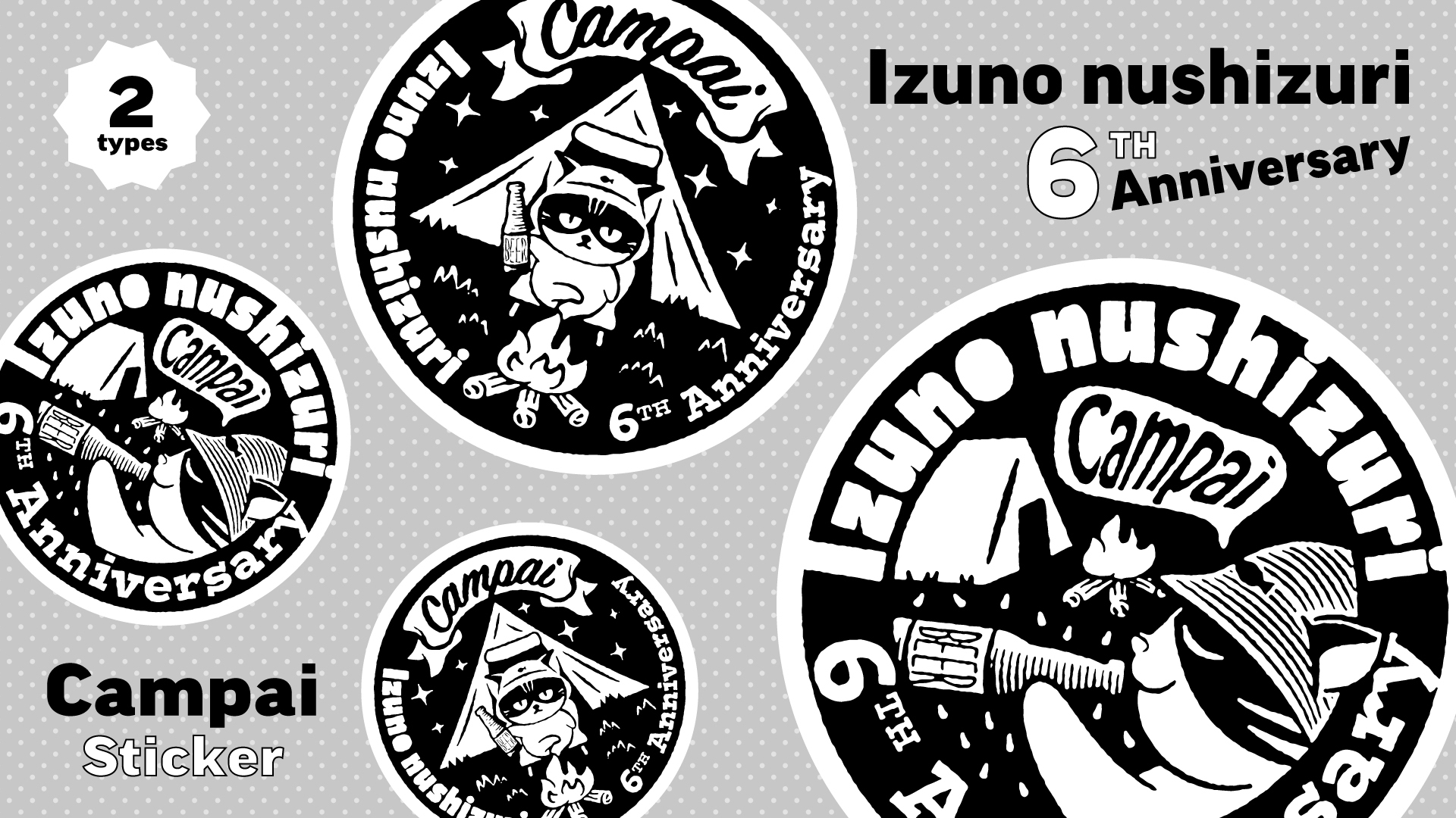 伊豆のぬし釣りが、チャンネル開設6周年を記念してステッカーを発売!