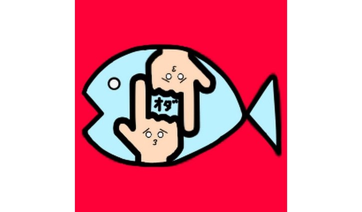 【掲載情報】オダケン、10月16日(水)発売の『anan2418号』に登場します!