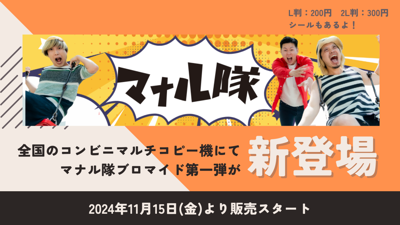 フェス　ブロマイド Amazon.co.jp: ラブライブ!スクールアイドルフェスティバル