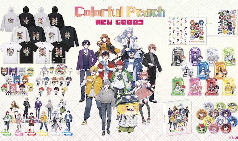 【カラフルピーチ】新オリジナルグッズ「からぴちコレクション」発売決定！