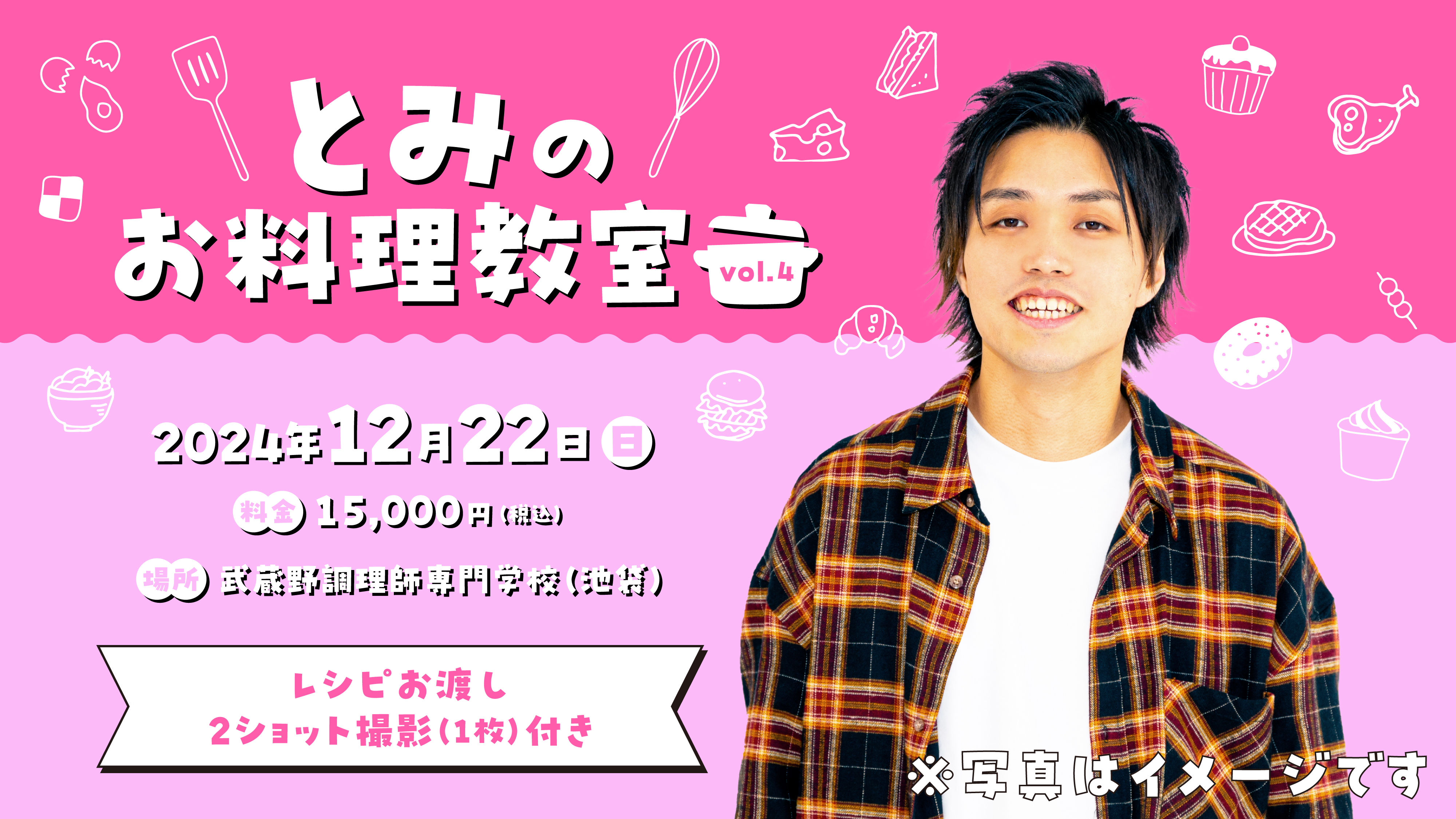 2月22日(土)10時頃】再出品いたします 辞めれ