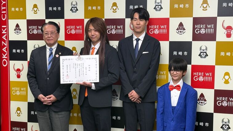 【お知らせ】 東海オンエア、11年目となる「岡崎観光伝道師」に就任！