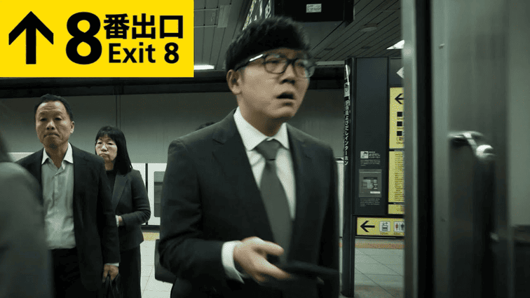 HIKAKIN、大ヒット映画『8番出口』に出演！