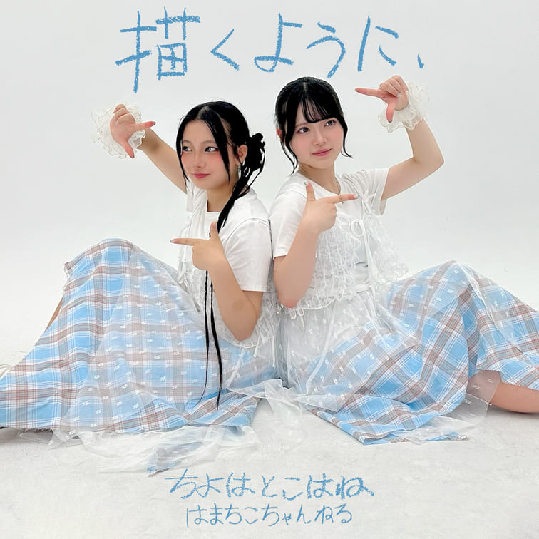 uuuumさん専用 UUUM(ウーム)