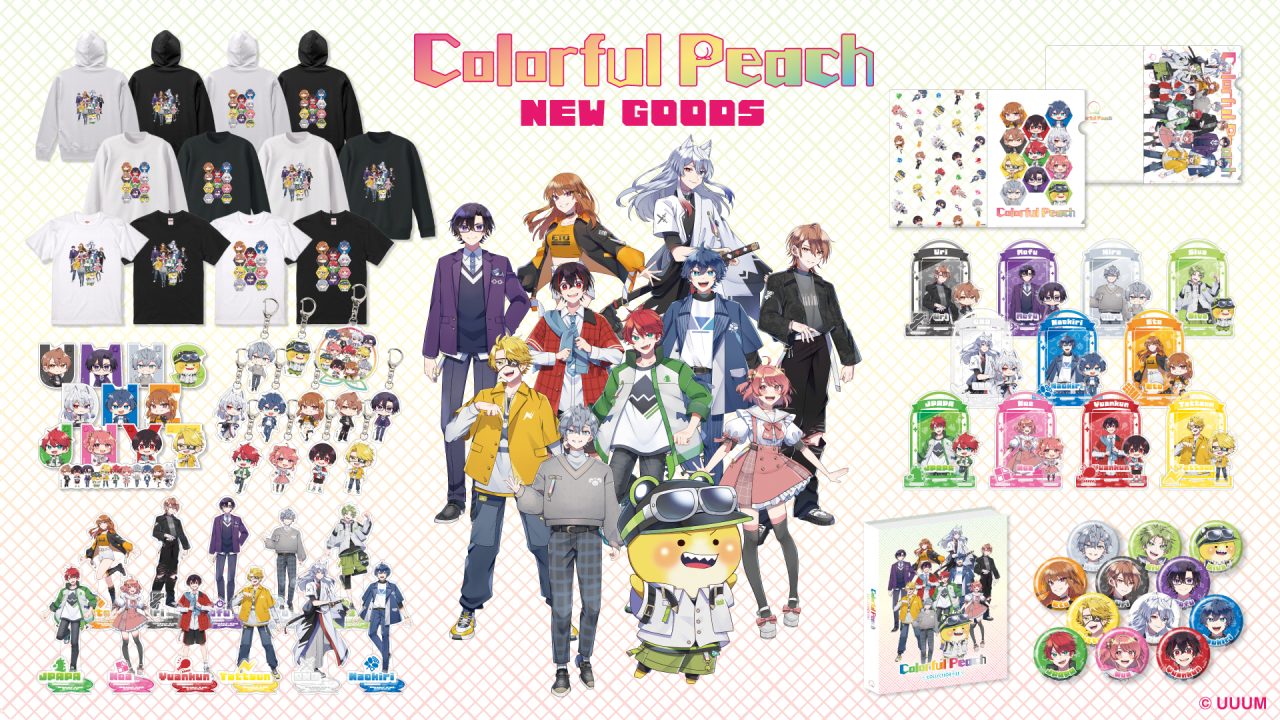 カラフルピーチ】新オリジナルグッズ「からぴちコレクション」発売決定 