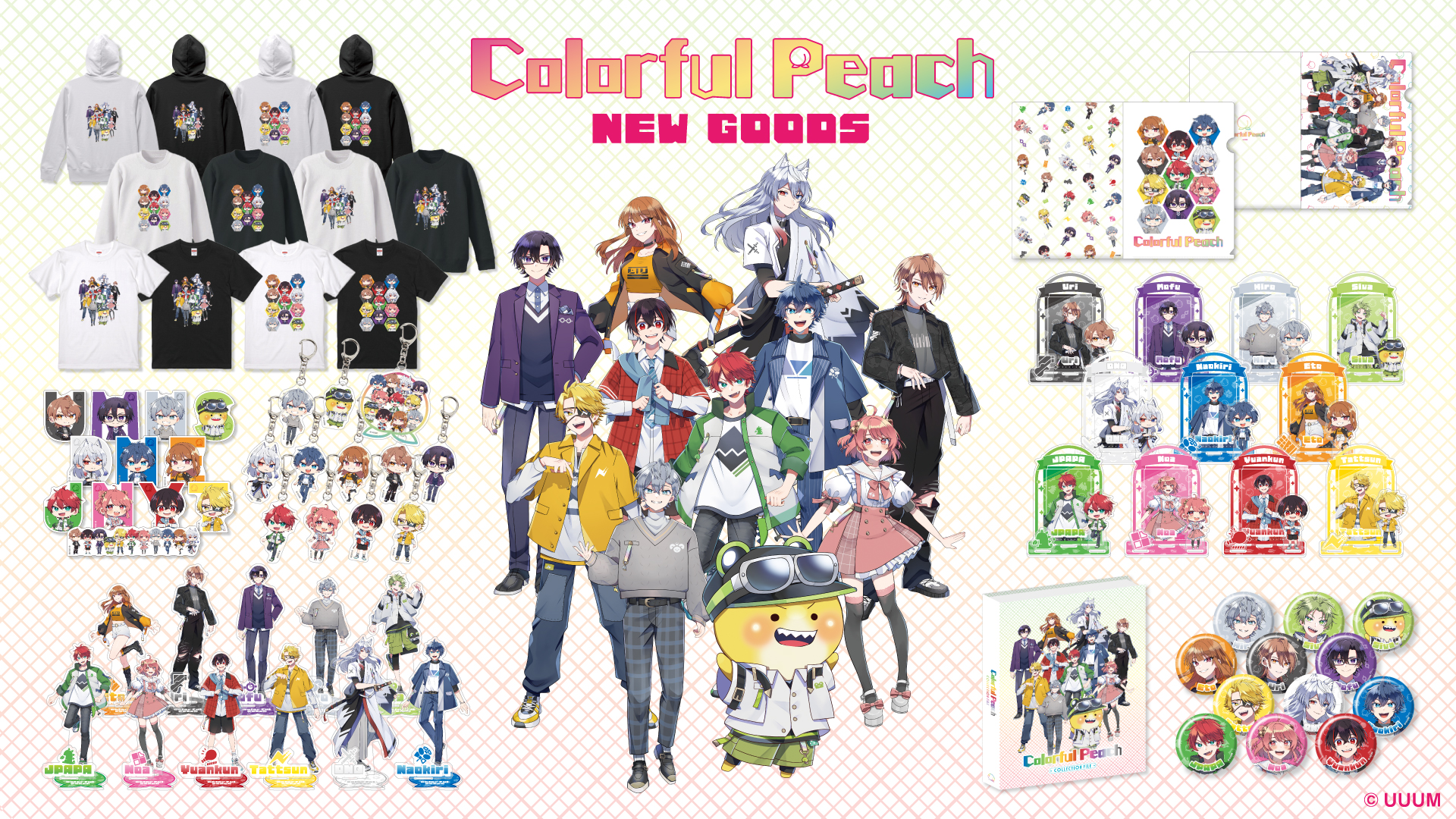 【カラフルピーチ】新オリジナルグッズ「からぴちコレクション」発売決定！ 