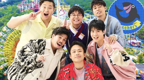 フィッシャーズが那須ハイランドパークのイベントに出演！