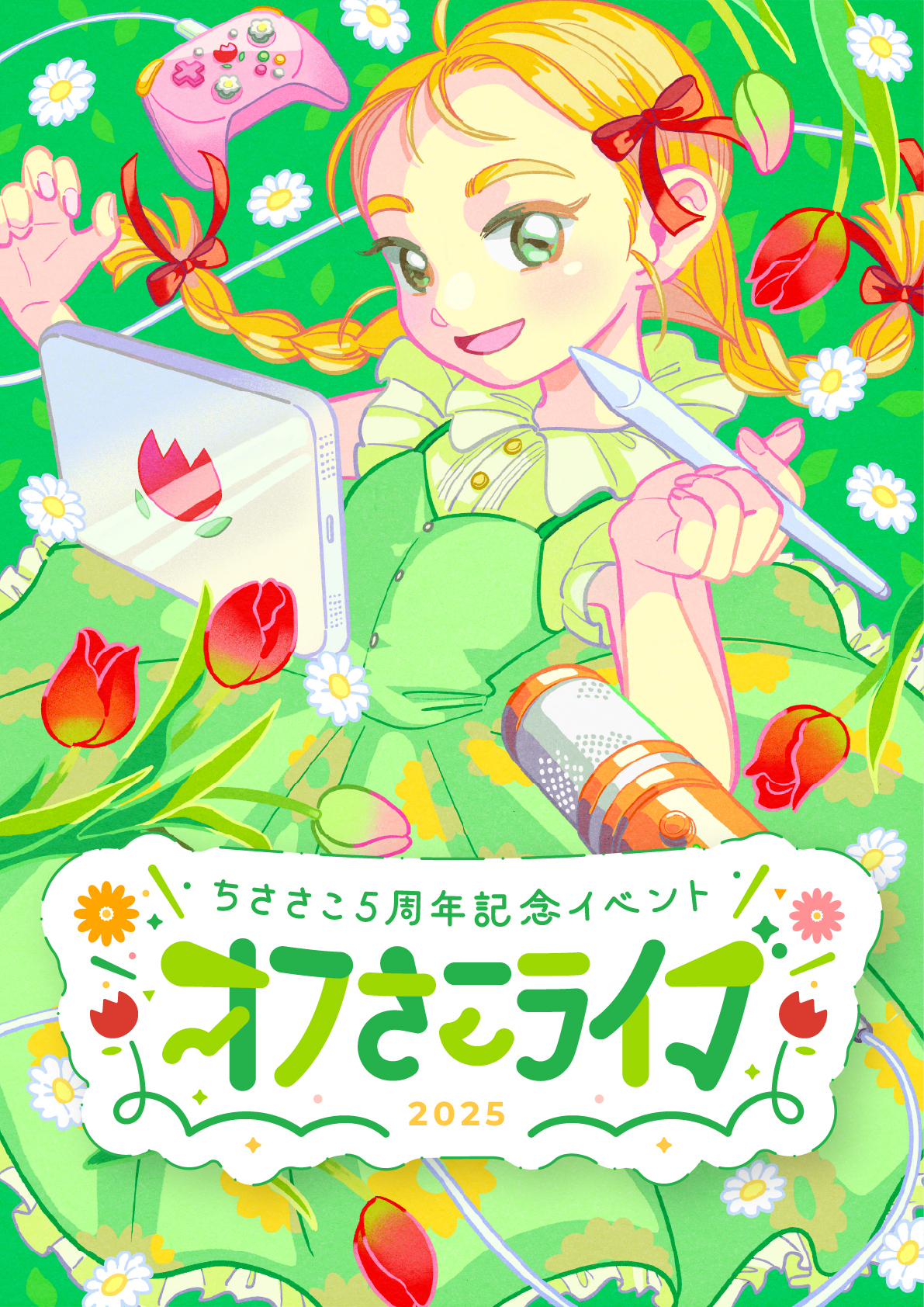 熊しーさん 専用 くまちゃん様専用 くま 様 専用 こチャン 様専用 くぅ
