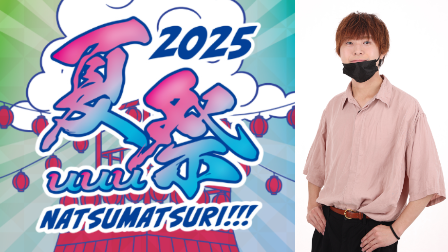 ナナオ】NNO26 くじ発売記念「個別握手会」開催！ | UUUM(ウーム)