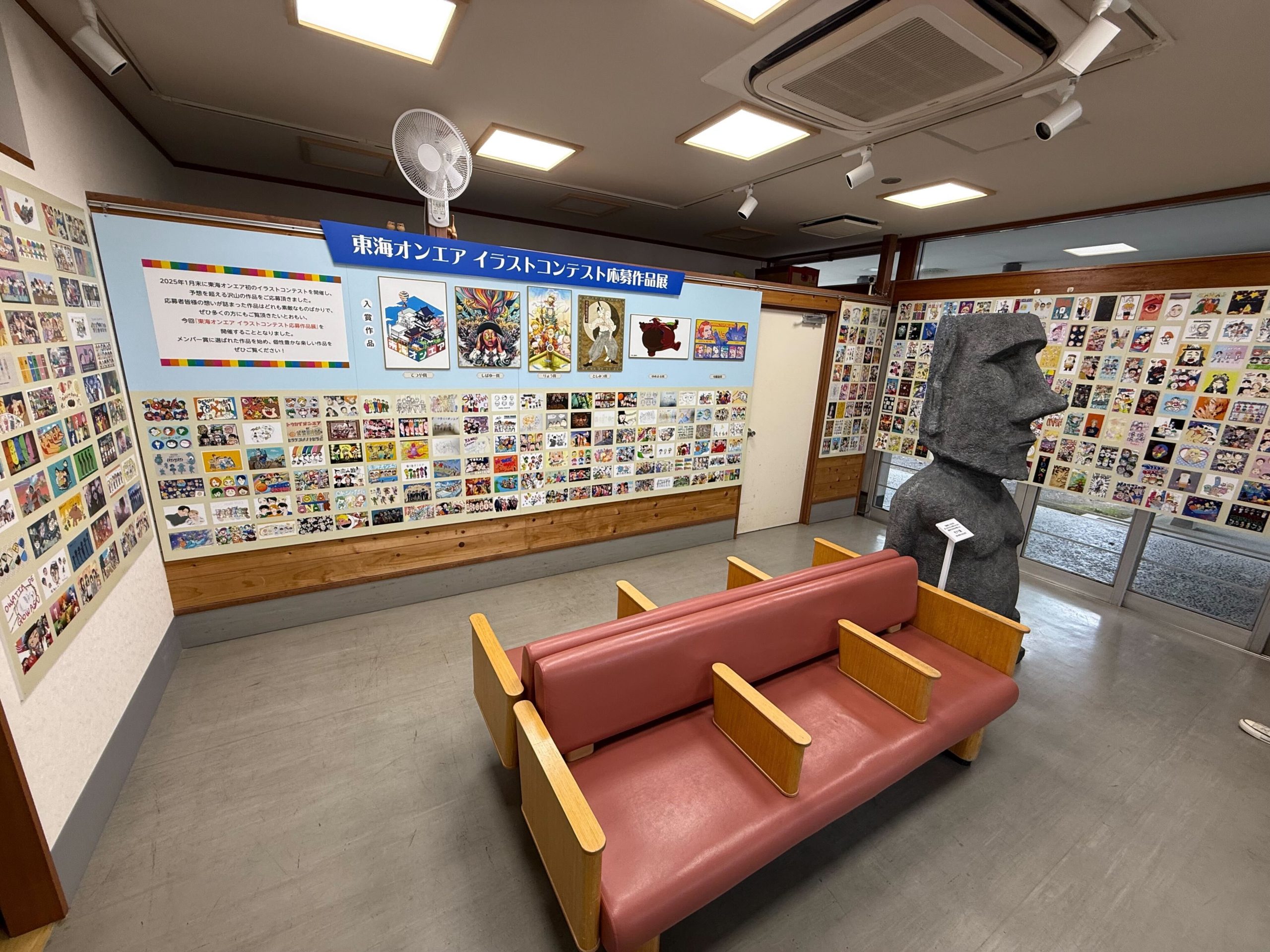 東海オンエア　岡崎限定アイテム　新品未使用 8567-740-