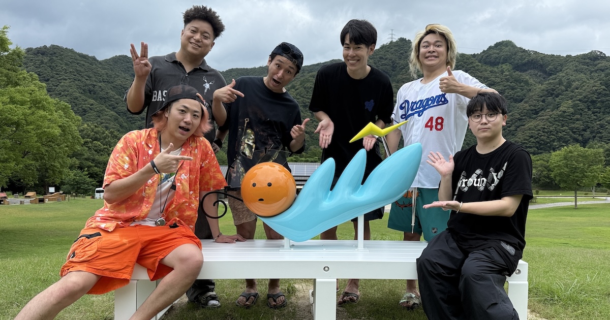 激安通販新作 東海オンエア10周年プロジェクト第7弾!Manhattan Portageとの バッグ