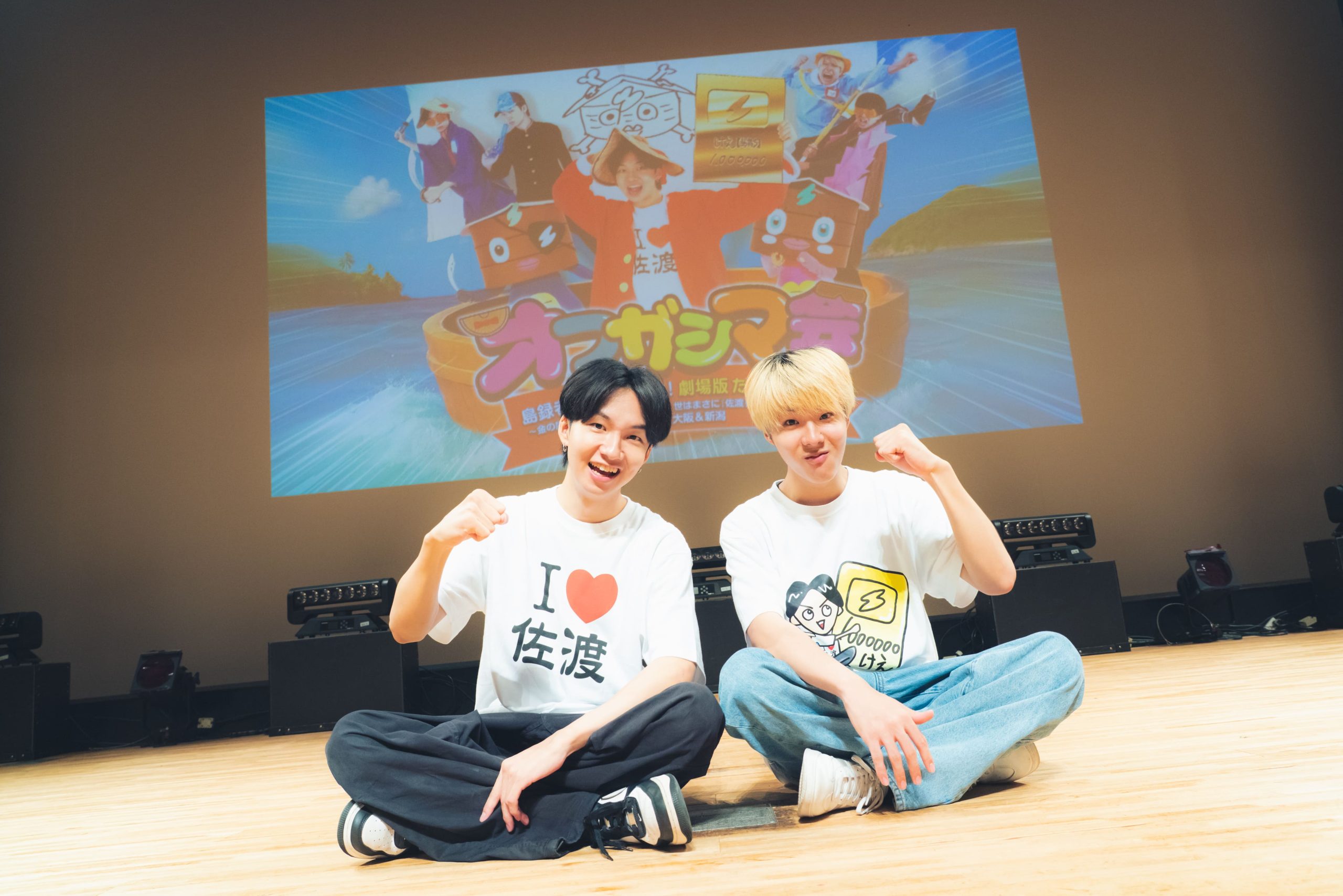 【イベントレポート】「オフガシマ会 島録者100万人記念!劇場版 たらいの海賊 〜金の盾?欲しけりゃ見せてやる!世はまさに『佐渡ヶ島!?サドガシマ…』〜in 東京&大阪&新潟」を開催!