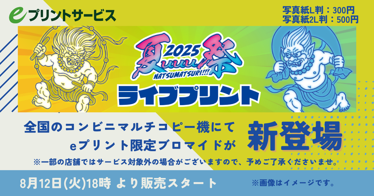 島田洋七洋八　ブロマイド 11年前の今日だって。 Eleven years ago today @i_am_gonta