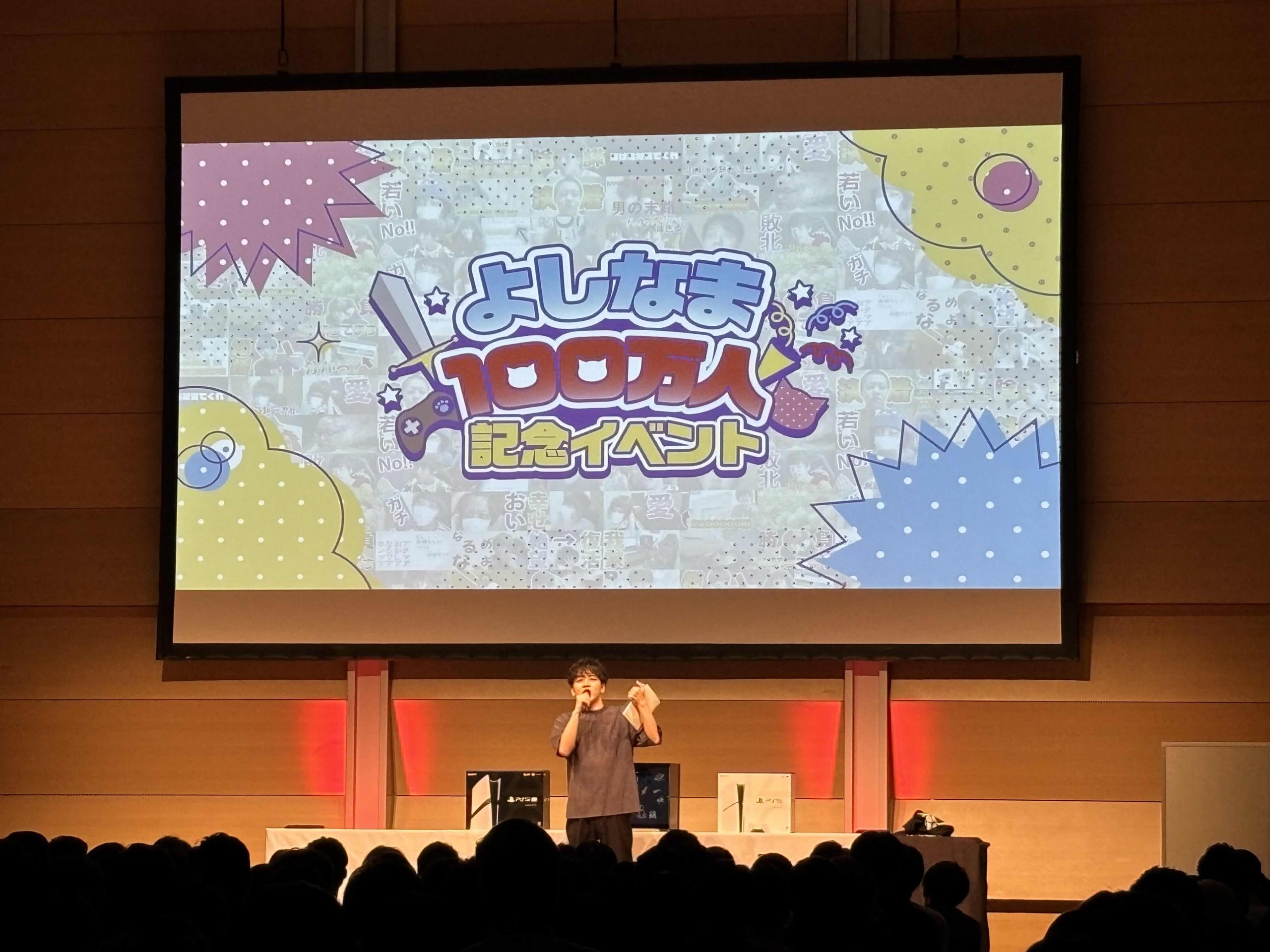 【イベントレポート】よしなま『100万人記念イベント』を開催!