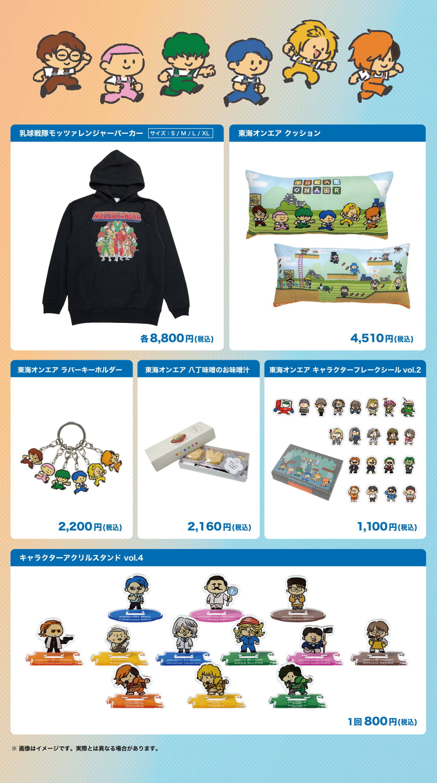 東海オンエアグッズ3点セットまとめ売り 東海オンエア グッズセット - メルカリ
