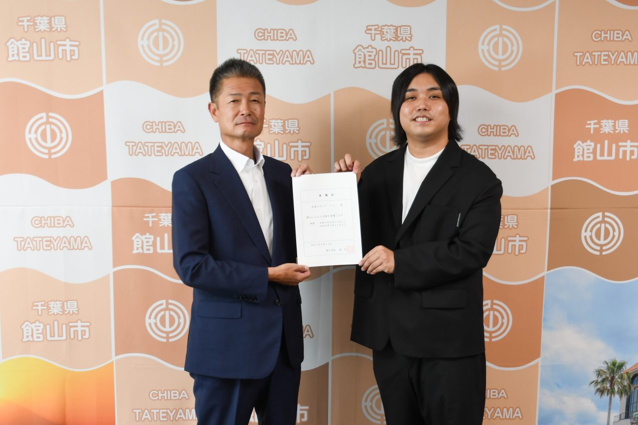 目で見る館山・鴨川・安房の100年 館山市 写真が語る激動のふるさと一世紀 棚田彩る幻想の光 鴨川・大山千枚田 来年1月12日まで | 千葉日報