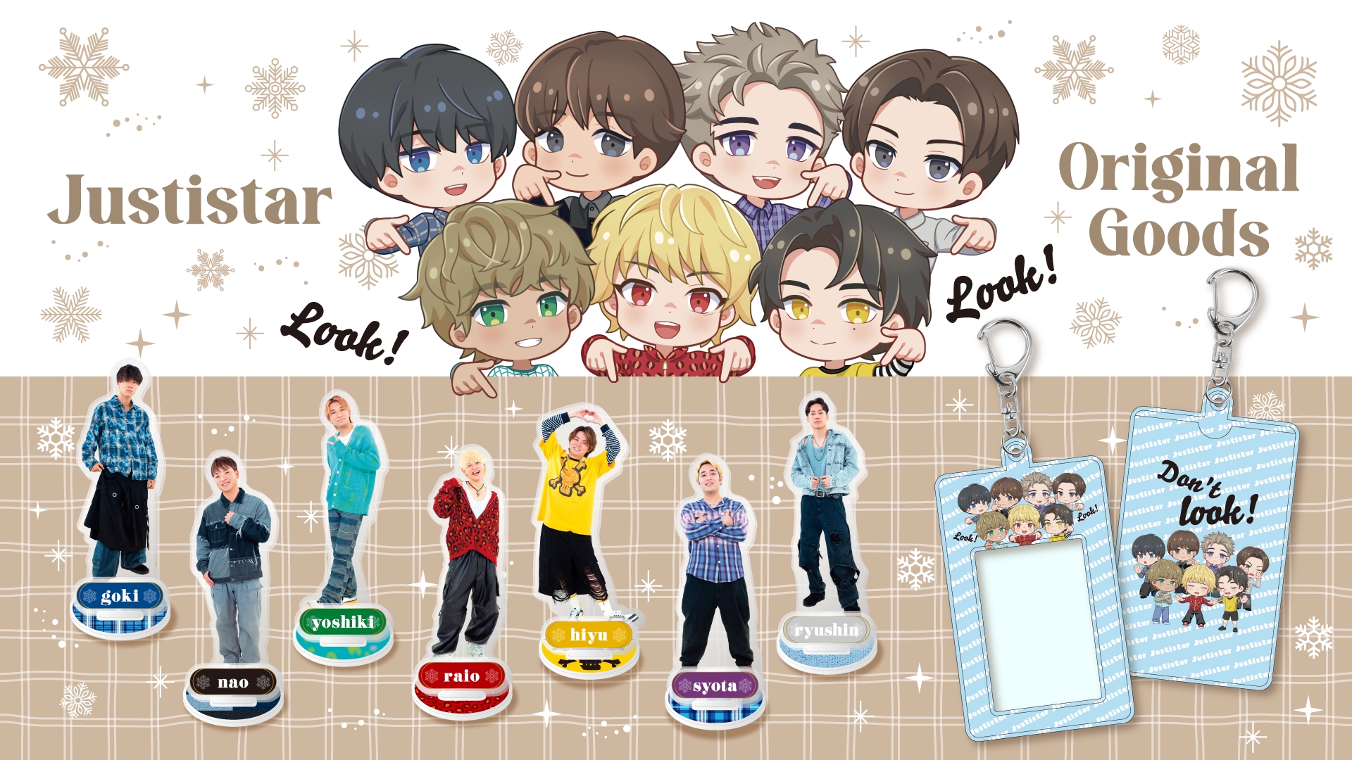 【グッズ情報】ジャスティスター、新グッズが登場!