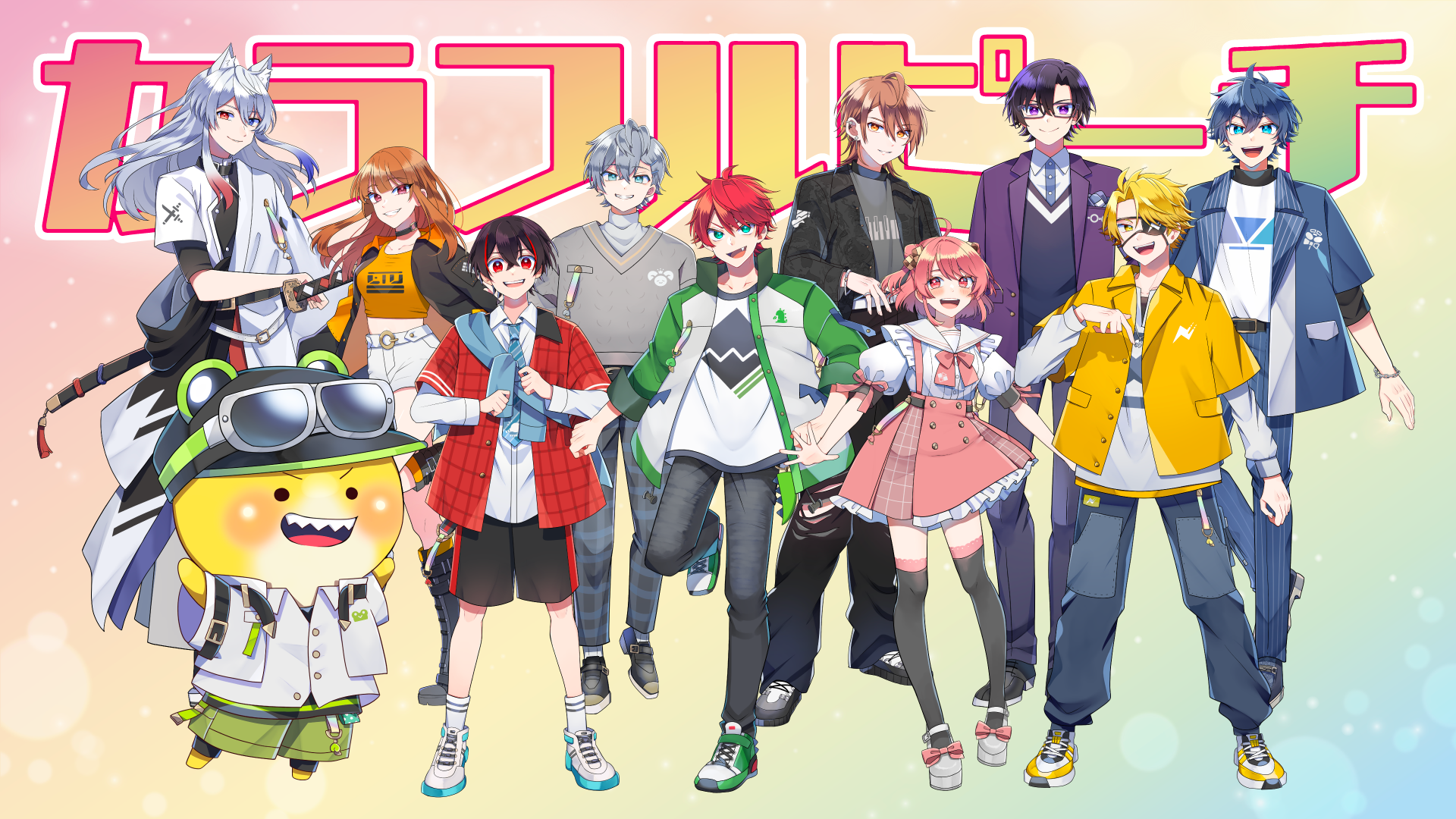 カラフルピーチ!ニッポン放送【オールナイトニッポンPODCAST】のレギュラー番組配信決定!