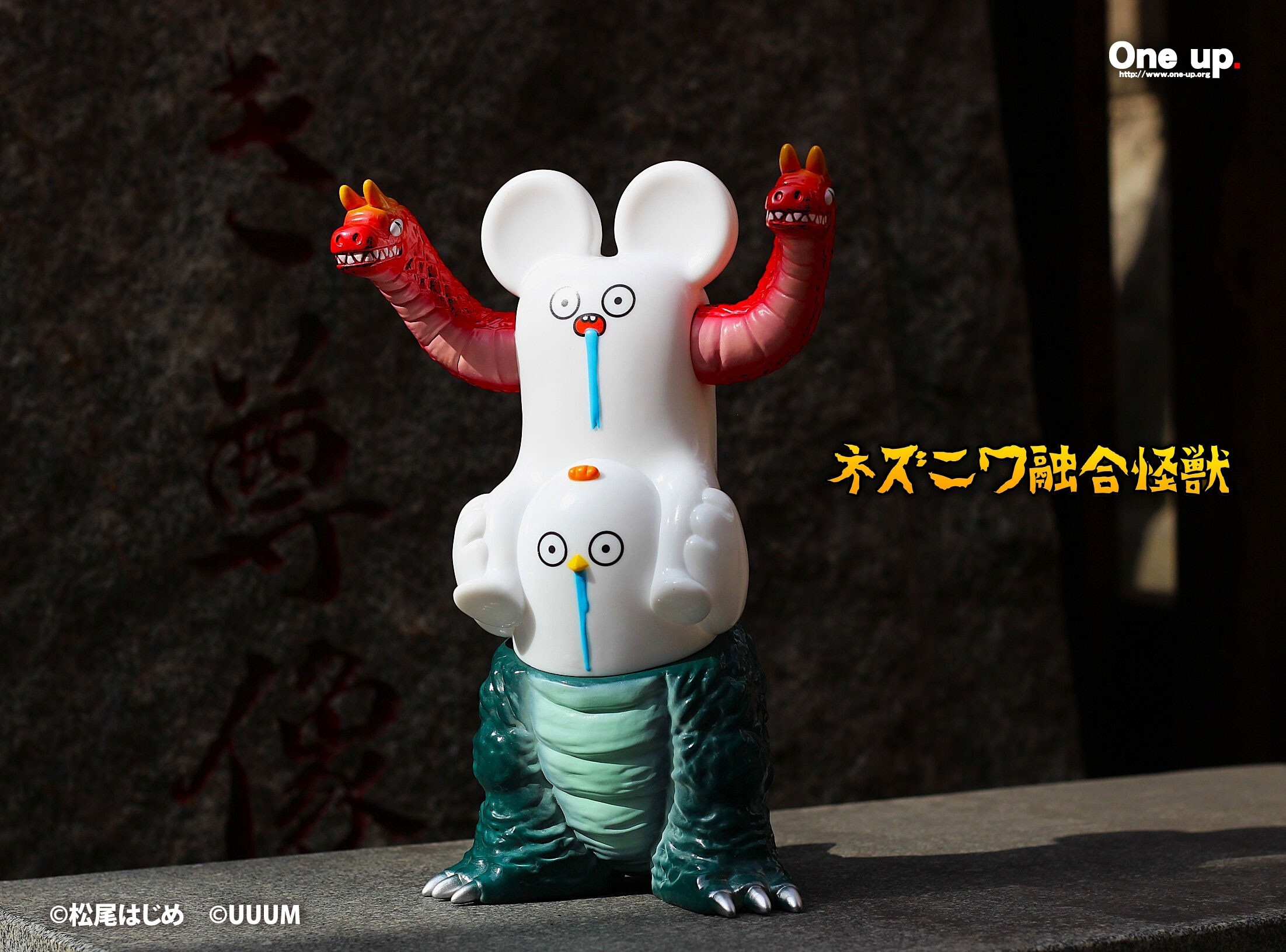 【はじめまして松尾です】ソフビ発売&テスト先行販売決定！！