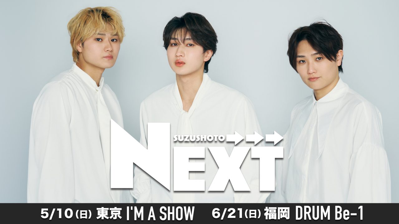 NEXTkvfix-1280x720.jpg