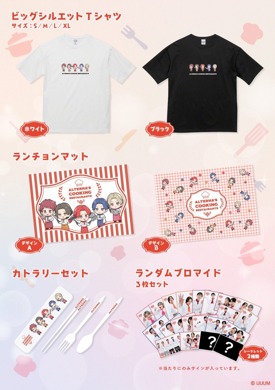 ベネクス川崎店限定】大好評「おるたなChannel」グッズが、限定サイン