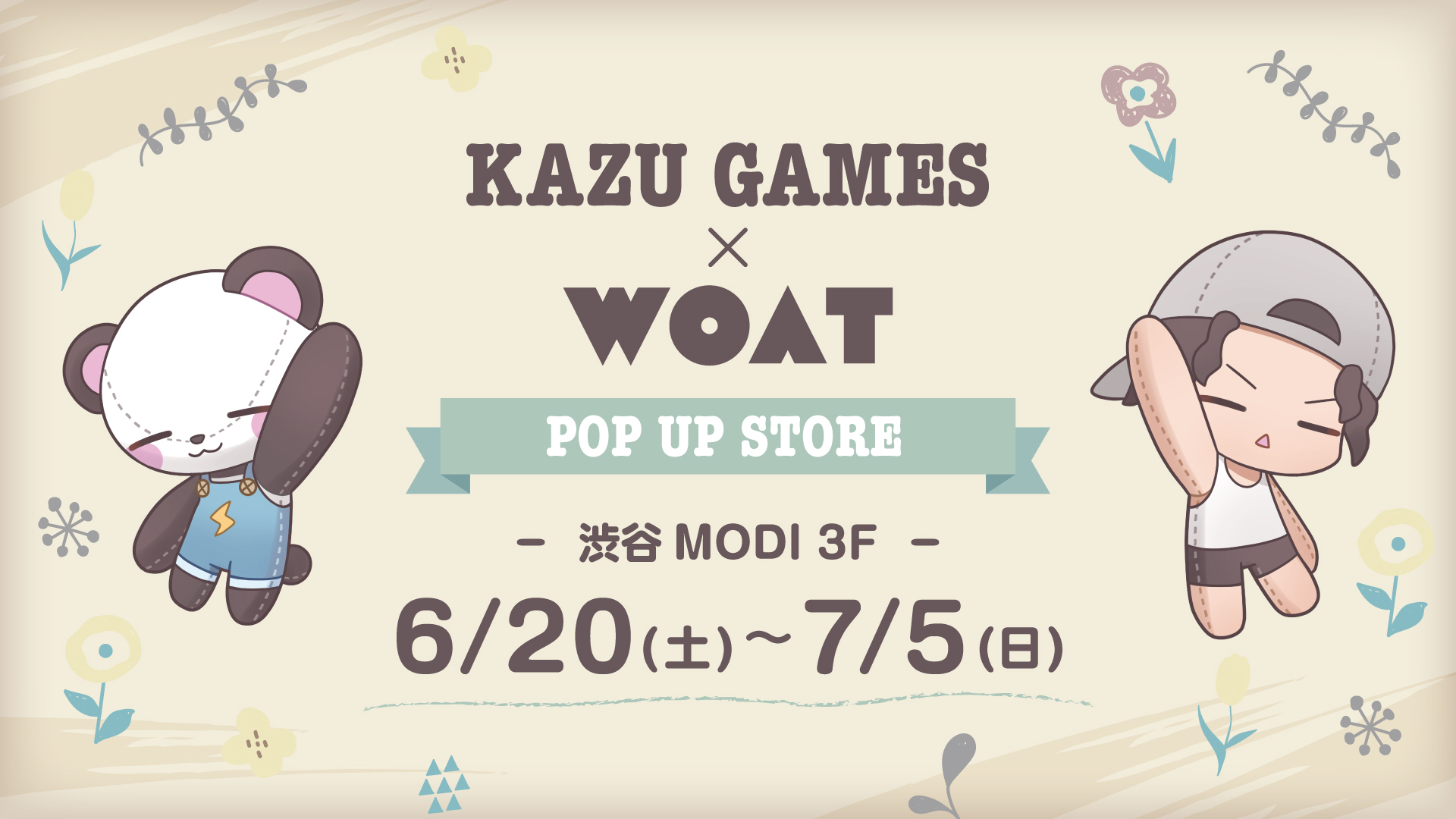 KAZU GAMES × WOAT POPUP STORE 開催決定！