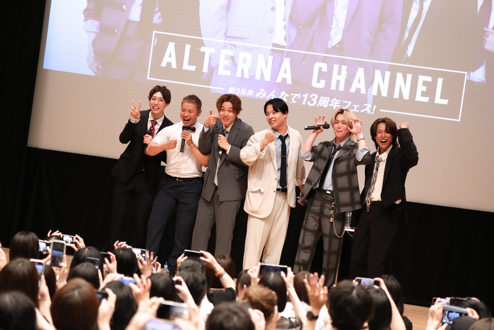 【イベントレポート】「おるたなChannel 新3兄弟 みんなで13周年フェス！」