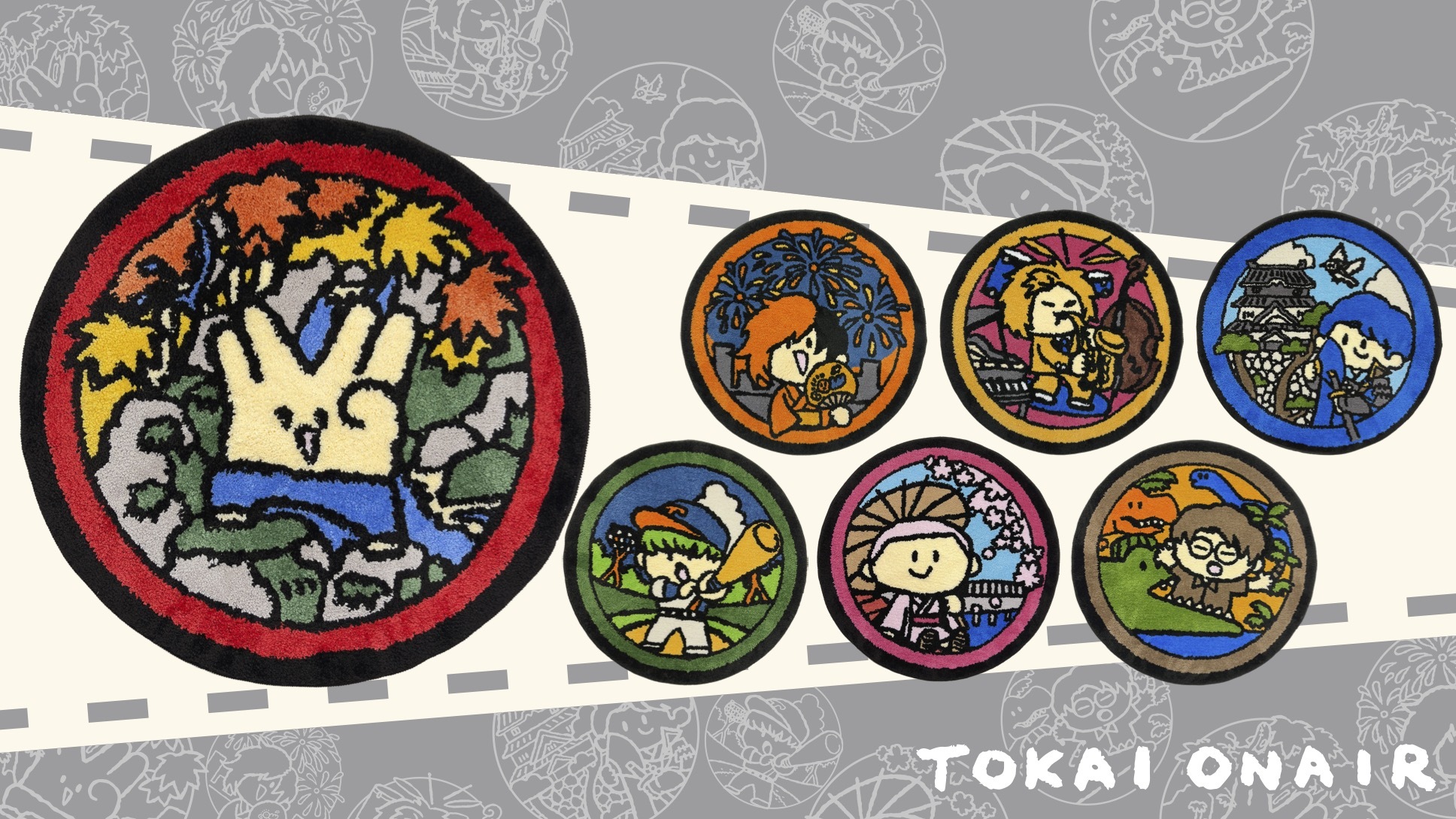 岡崎市内に新たに設置された「東海オンエア マンホール 岡崎編」のグッズが登場！ 