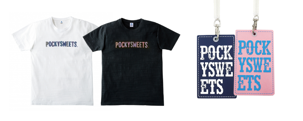 ポッキーオリジナルグッズが期間限定で販売開始！ 