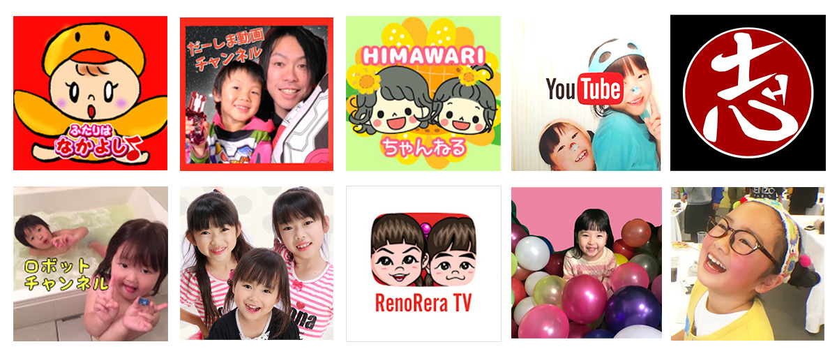 ファミリー系クリエイター10チャンネルを招いたイベント開催！ 